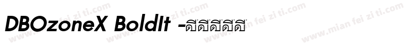 DBOzoneX BoldIt 字体转换